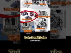 توربوی دوقلو-چرخشی