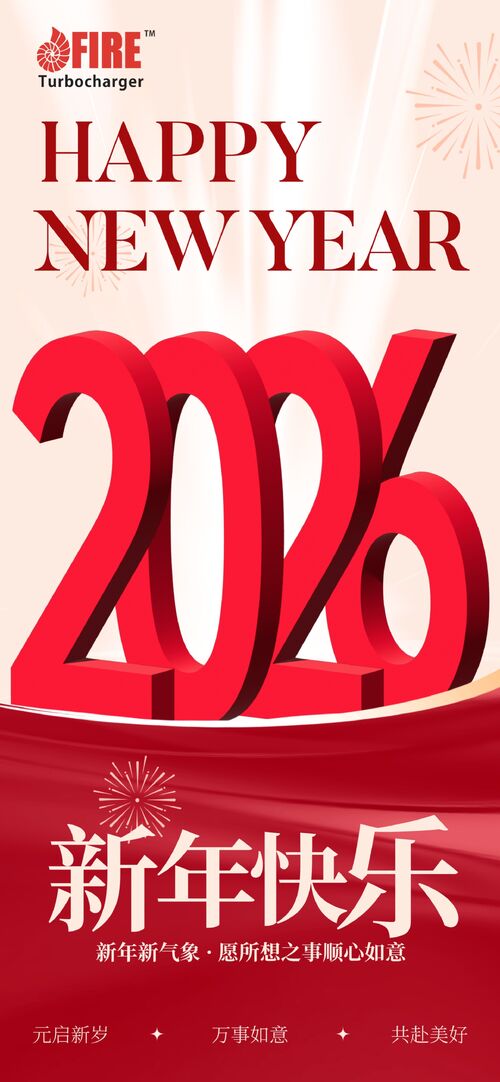 Latest company news about آتيش توربو از شما سپاسگزارم